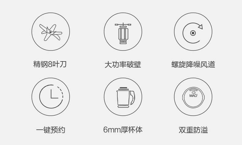 Joydeem 智能真空破壁料理机豆浆机榨汁机VK-1802 一键清洗 可加热预约 详情图 2