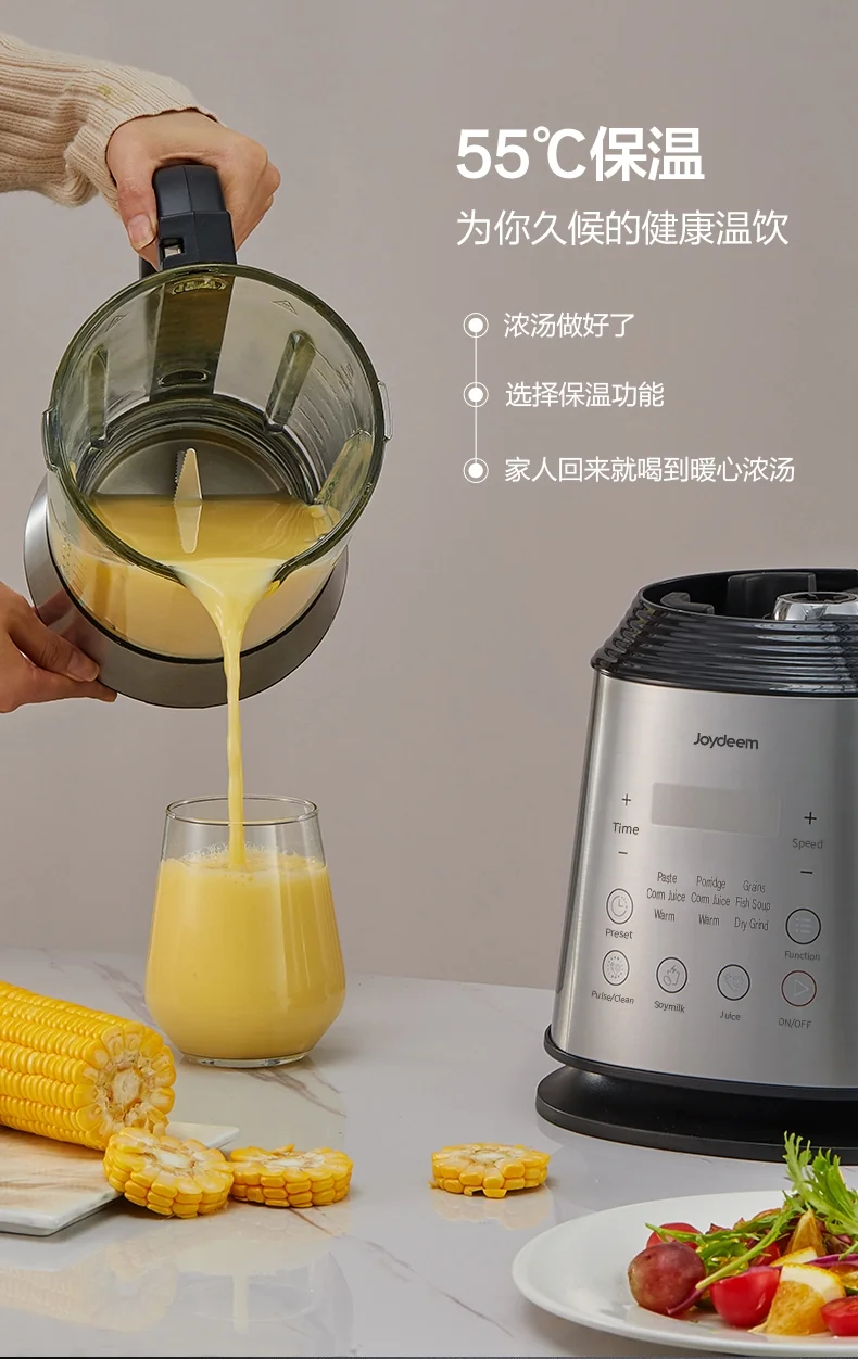 Joydeem 智能真空破壁料理机豆浆机榨汁机VK-1802 一键清洗 可加热预约 详情图 22