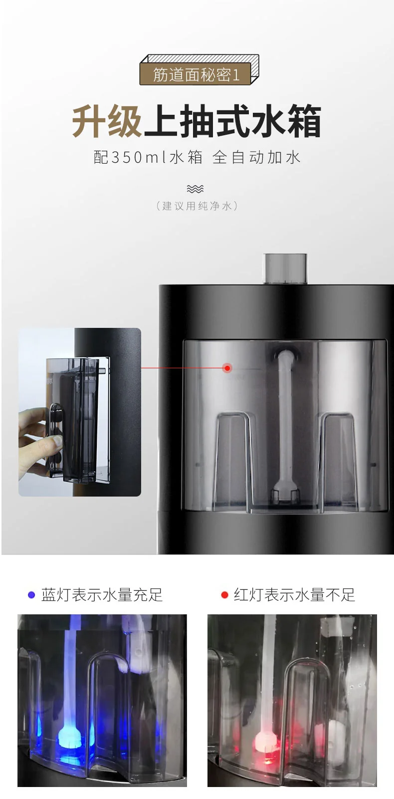 【下架】Joyoung九阳 升级款自动加水面条机M6-L20S 面水配比智能称重 筋道不粘连 可预约 详情图 12