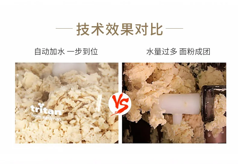 【下架】Joyoung九阳 升级款自动加水面条机M6-L20S 面水配比智能称重 筋道不粘连 可预约 详情图 14