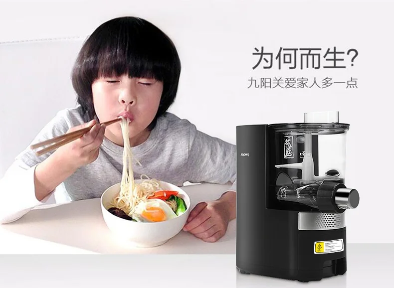 【下架】Joyoung九阳 升级款自动加水面条机M6-L20S 面水配比智能称重 筋道不粘连 可预约 详情图 2