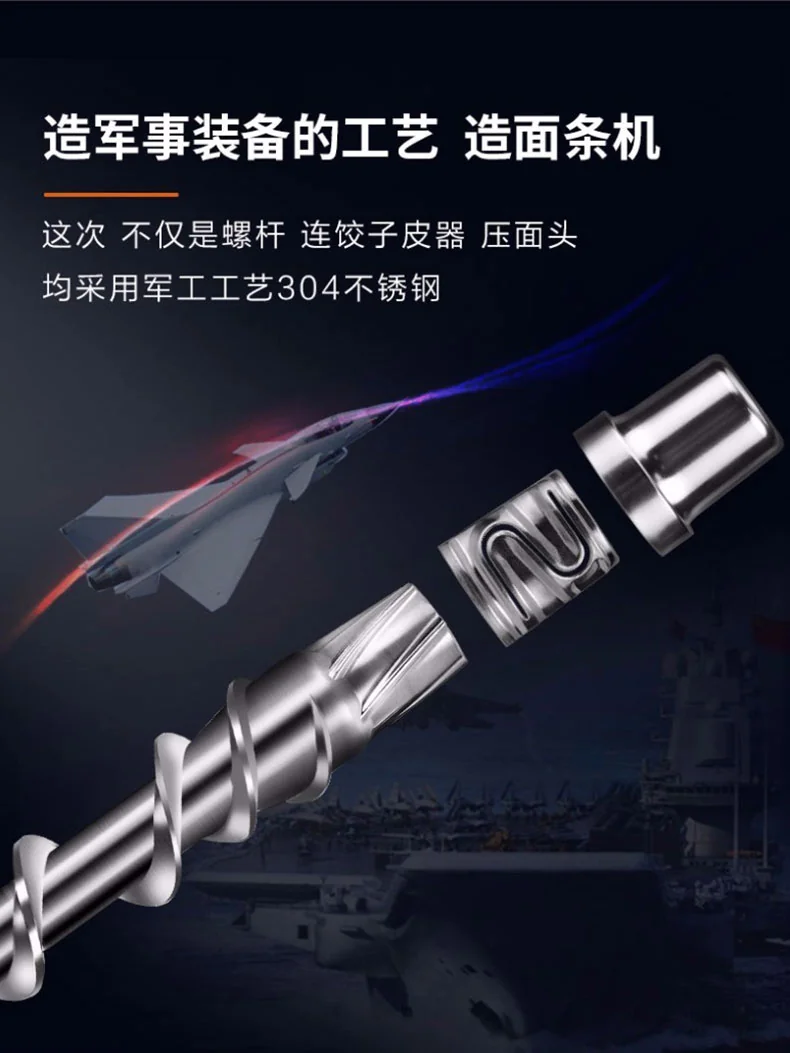 【下架】Joyoung九阳 升级款自动加水面条机M6-L20S 面水配比智能称重 筋道不粘连 可预约 详情图 22