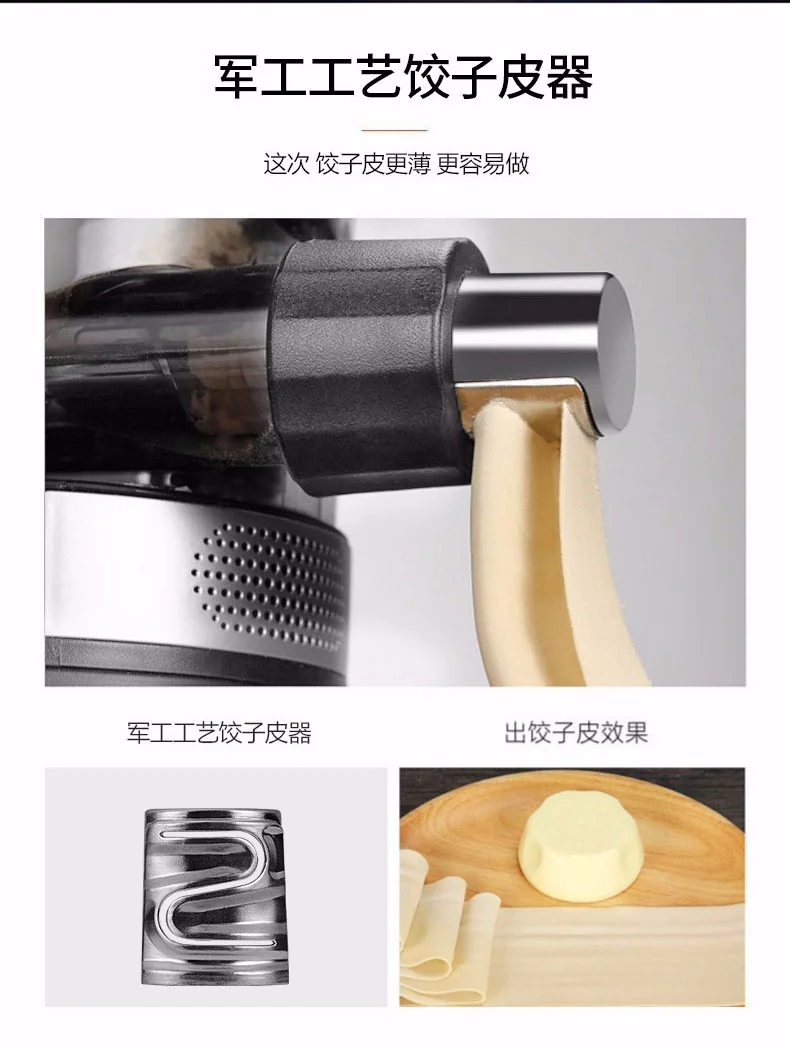 【下架】Joyoung九阳 升级款自动加水面条机M6-L20S 面水配比智能称重 筋道不粘连 可预约 详情图 23