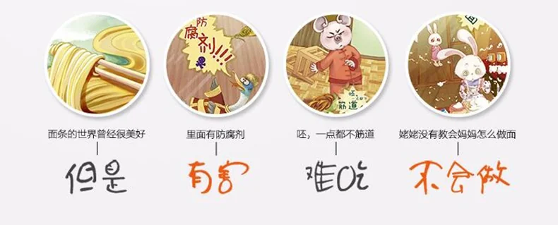 【下架】Joyoung九阳 升级款自动加水面条机M6-L20S 面水配比智能称重 筋道不粘连 可预约 详情图 3
