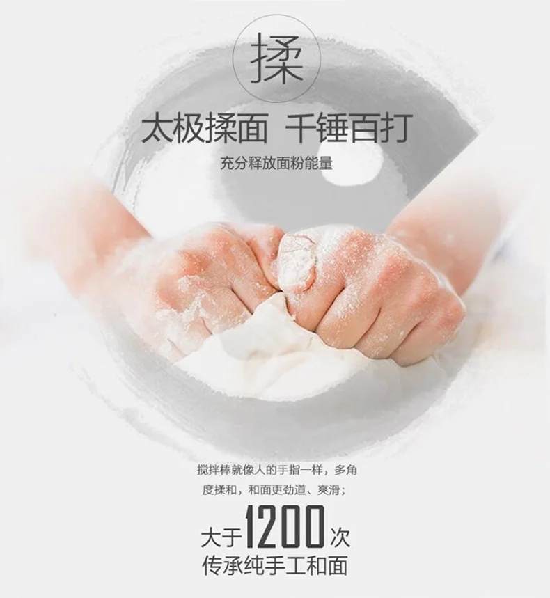 【下架】Joyoung九阳 升级款自动加水面条机M6-L20S 面水配比智能称重 筋道不粘连 可预约 详情图 6