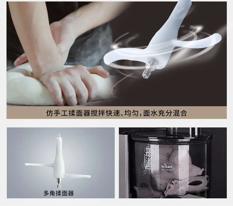 【下架】Joyoung九阳 升级款自动加水面条机M6-L20S 面水配比智能称重 筋道不粘连 可预约 详情图 7