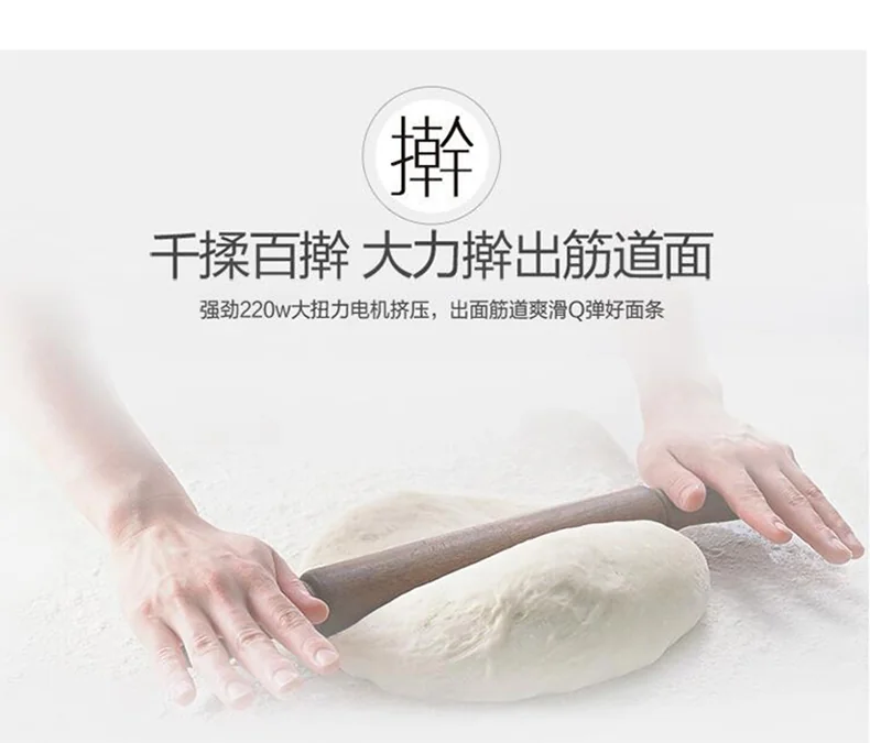 【下架】Joyoung九阳 升级款自动加水面条机M6-L20S 面水配比智能称重 筋道不粘连 可预约 详情图 9