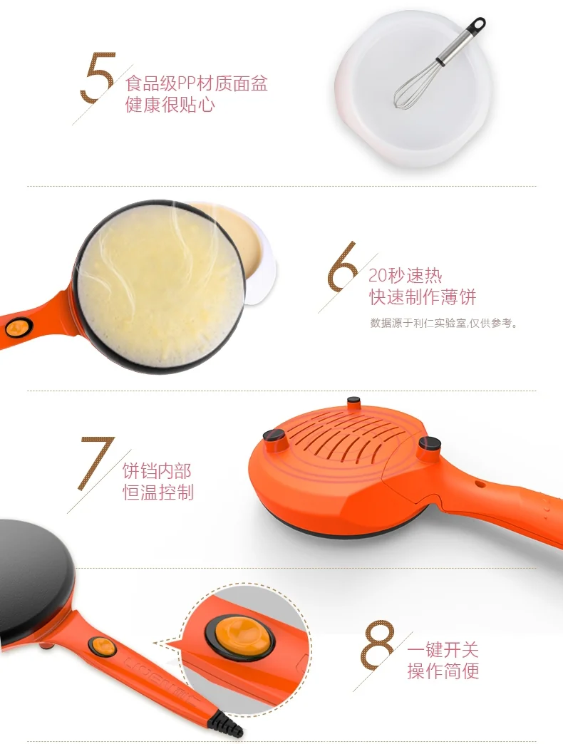 LIVEN Electric Crepe Maker BC-411A  Automatic Temperature Control with Power On/Off Switch and Indicator Light for Perfect Crepes, Blintzes, Pancakes, 8 Inch Diameter detail image 12