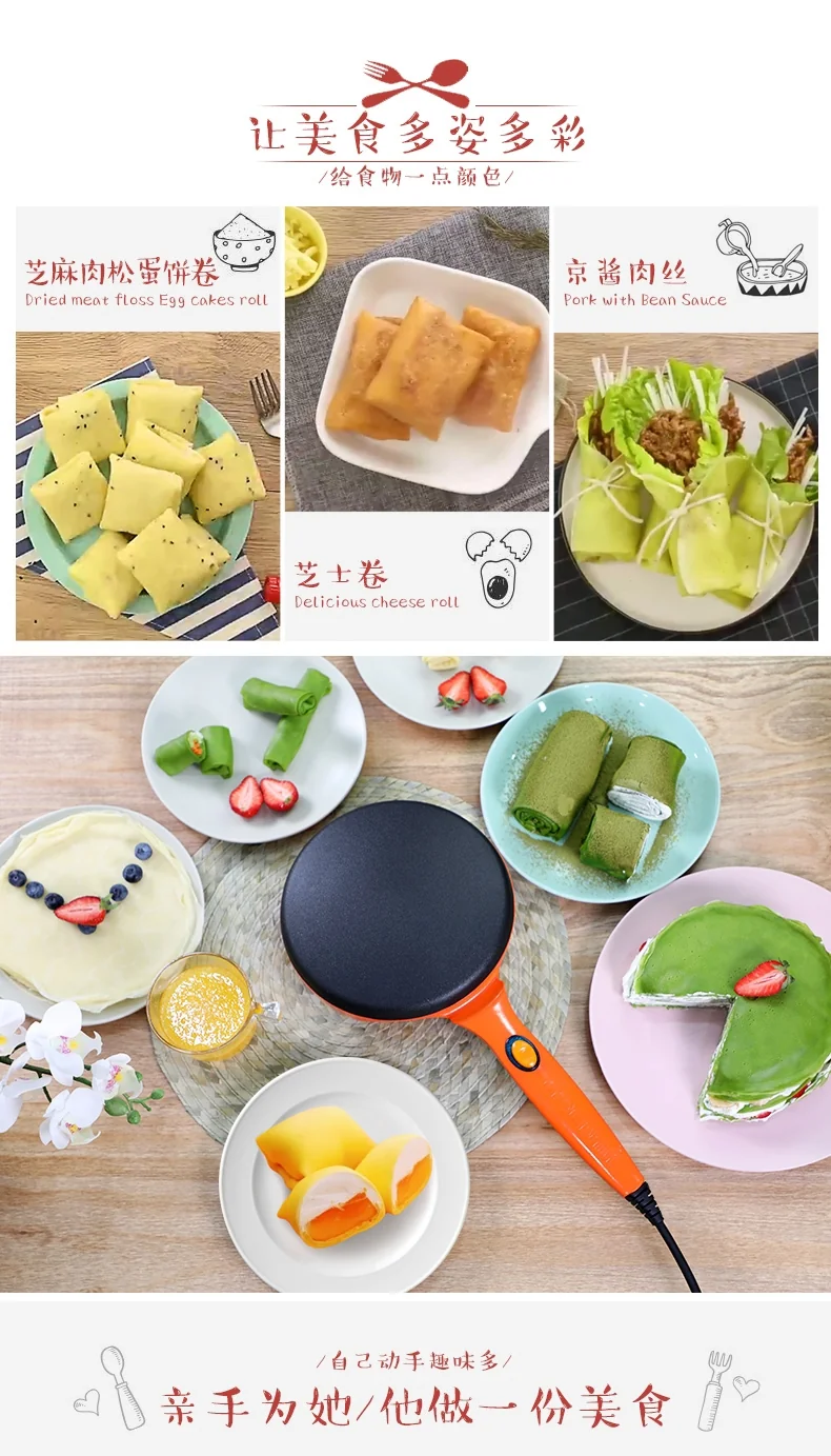 LIVEN Electric Crepe Maker BC-411A  Automatic Temperature Control with Power On/Off Switch and Indicator Light for Perfect Crepes, Blintzes, Pancakes, 8 Inch Diameter detail image 8