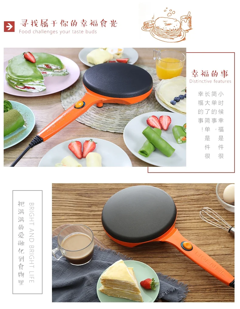 LIVEN Electric Crepe Maker BC-411A  Automatic Temperature Control with Power On/Off Switch and Indicator Light for Perfect Crepes, Blintzes, Pancakes, 8 Inch Diameter detail image 10