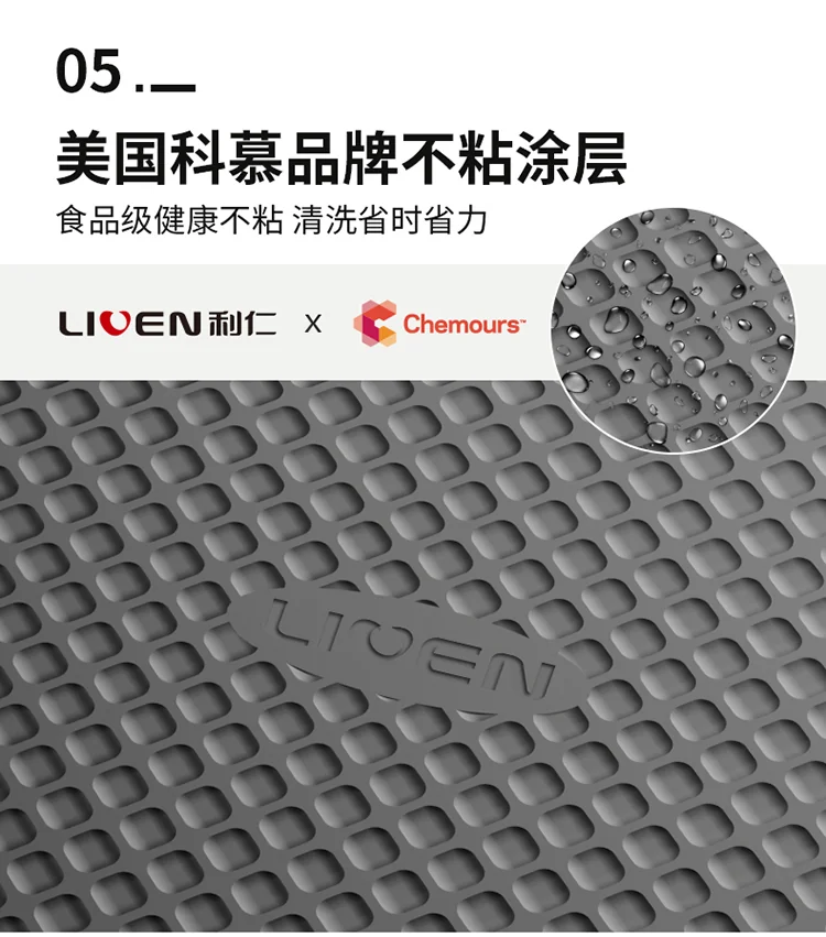 LIVEN LR-FD431 ELECTRIC SKILLET detail image 17