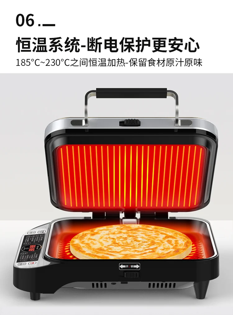 LIVEN LR-FD431 ELECTRIC SKILLET detail image 18