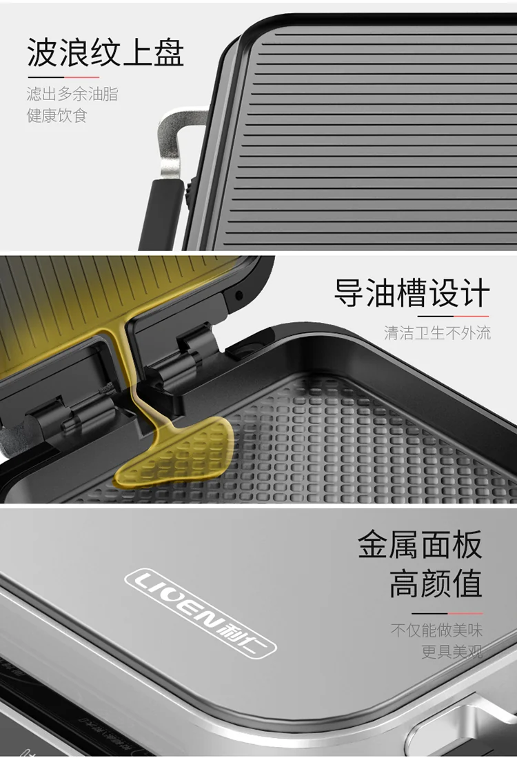 LIVEN LR-FD431 ELECTRIC SKILLET detail image 21