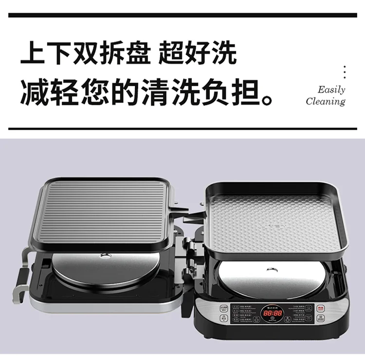 LIVEN LR-FD431 ELECTRIC SKILLET detail image 4