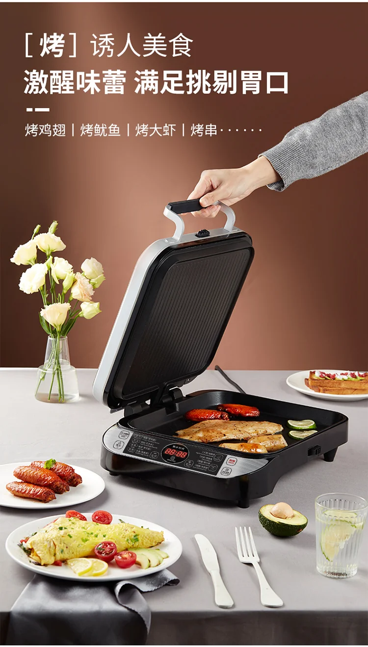 LIVEN LR-FD431 ELECTRIC SKILLET detail image 8