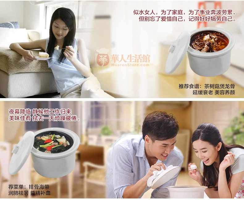 Makoto电炖盅DGD32-32BG膳食养生