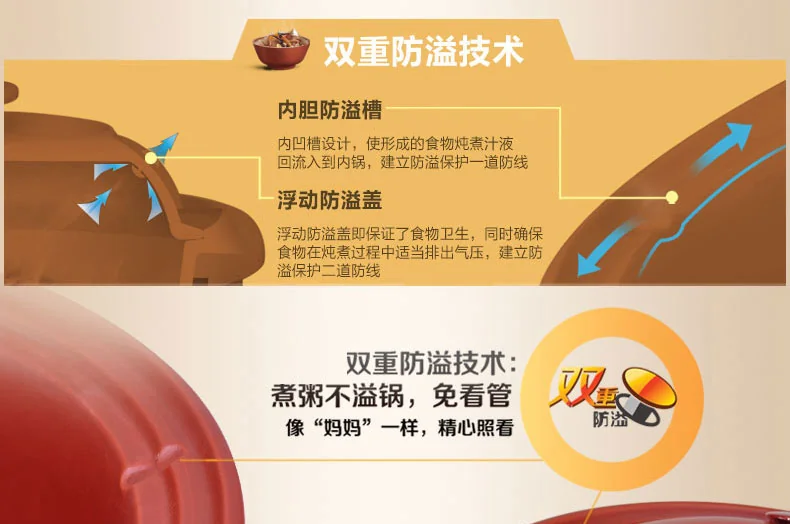 Makoto紫砂电炖锅DGD40-40SWD 双重防溢技术：内胆防溢槽&&浮动防溢盖 