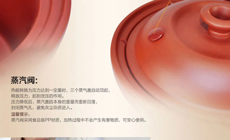 Makoto紫砂电炖锅DGD40-40SWD蒸汽阀 