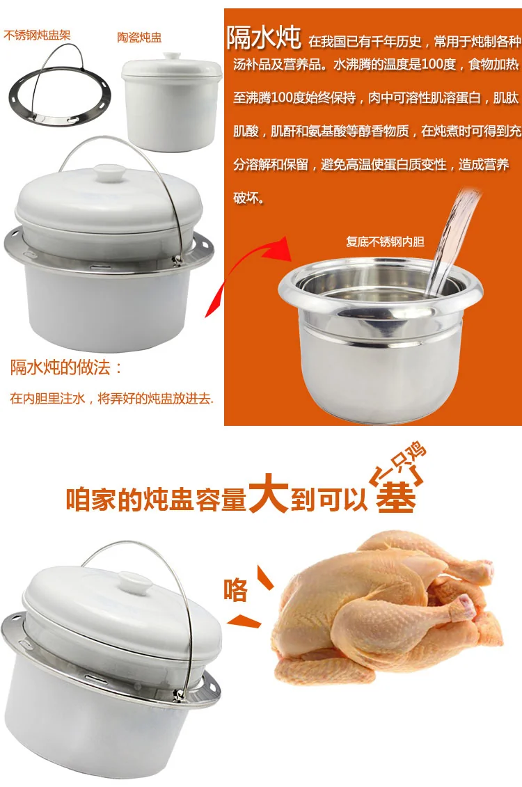 Makoto多功能电炖锅隔水炖的做法