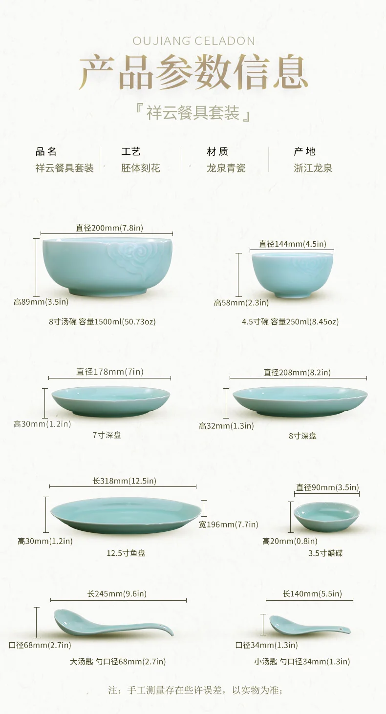 【Ships from the US】Oujiang celadon, 25 pieces tableware set, Longquan celadon, lead-free and cadmium-free, plum green/pink green detail image 12
