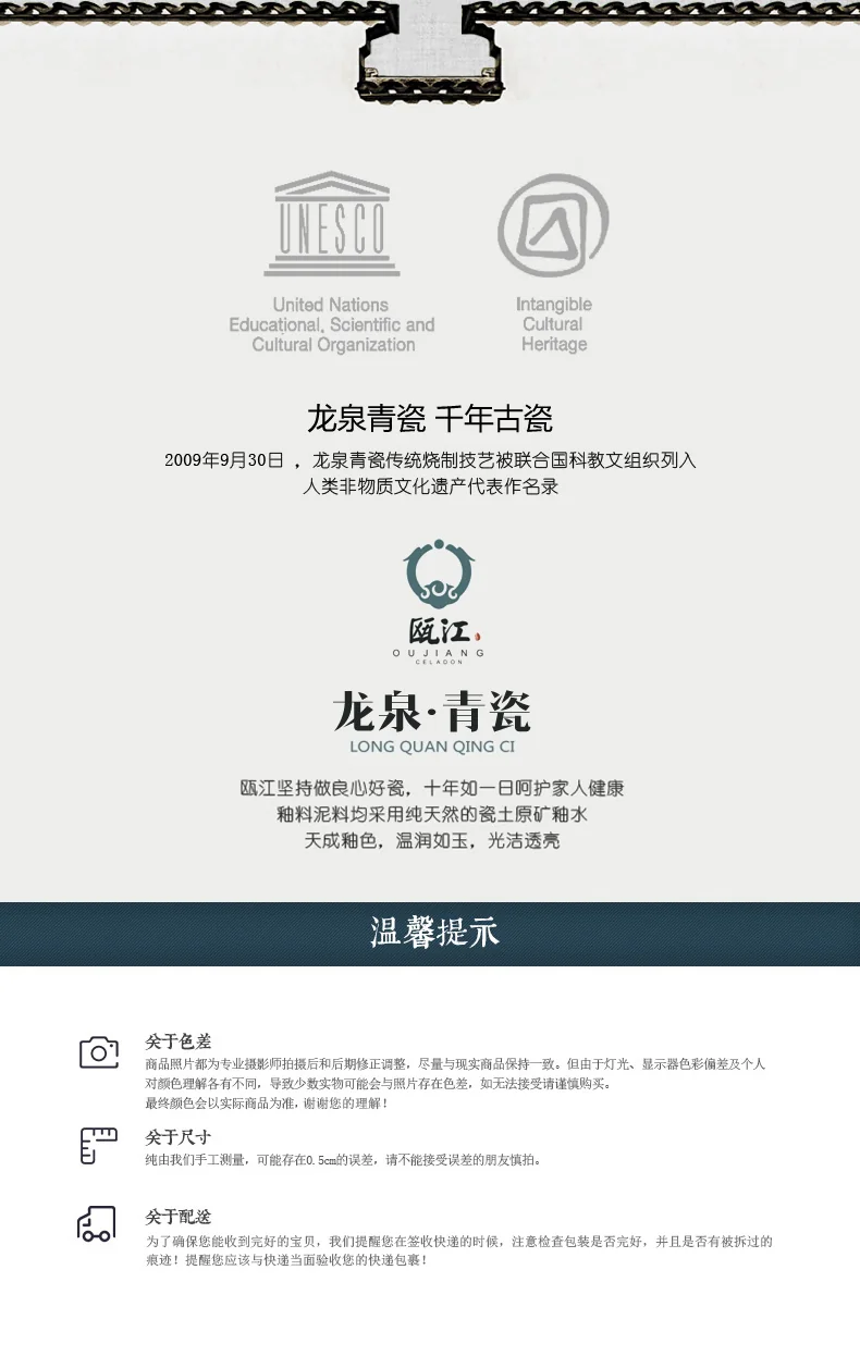 【Ships from the US】Oujiang celadon, 25 pieces tableware set, Longquan celadon, lead-free and cadmium-free, plum green/pink green detail image 15