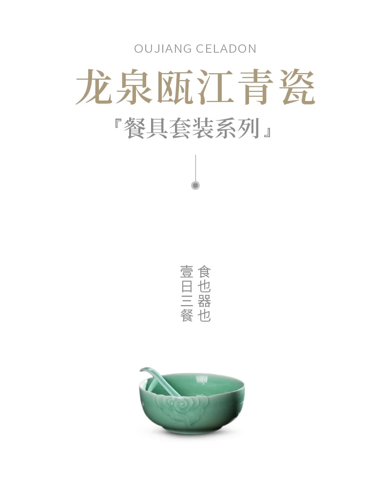 【Ships from the US】Oujiang celadon, 25 pieces tableware set, Longquan celadon, lead-free and cadmium-free, plum green/pink green detail image 2