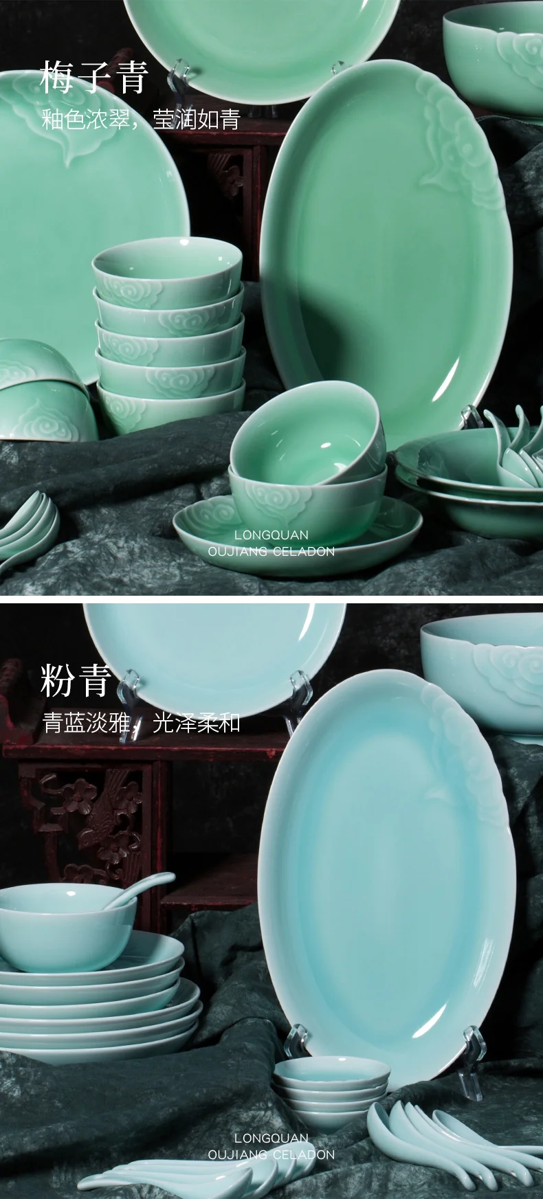 【Ships from the US】Oujiang celadon, 25 pieces tableware set, Longquan celadon, lead-free and cadmium-free, plum green/pink green detail image 3