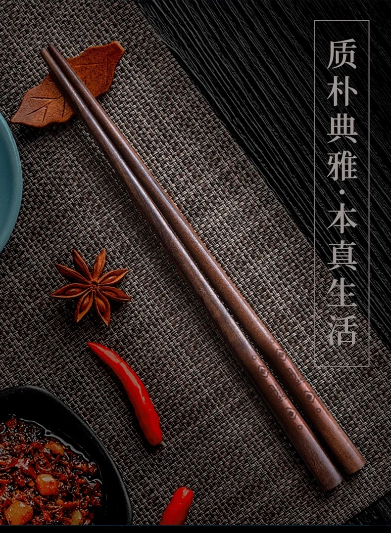 Suncha Australian rosewood chopsticks, Naturally resistant to bacteria, Prevent moths and mold, 10 pairs detail image 6