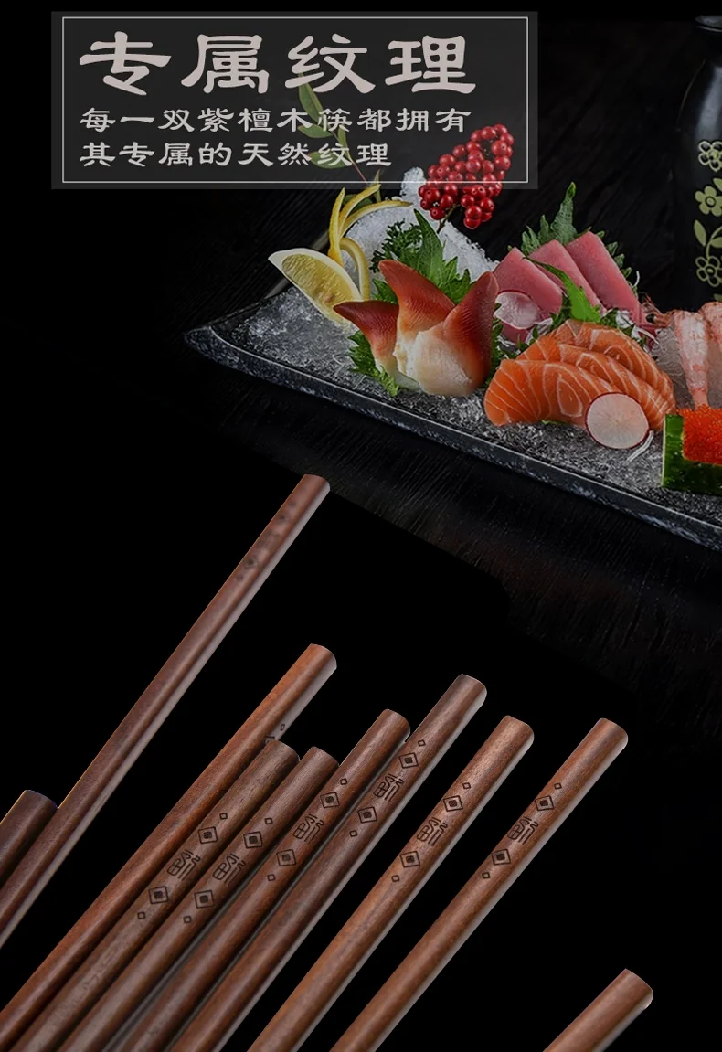 Suncha Australian rosewood chopsticks, Naturally resistant to bacteria, Prevent moths and mold, 10 pairs detail image 7