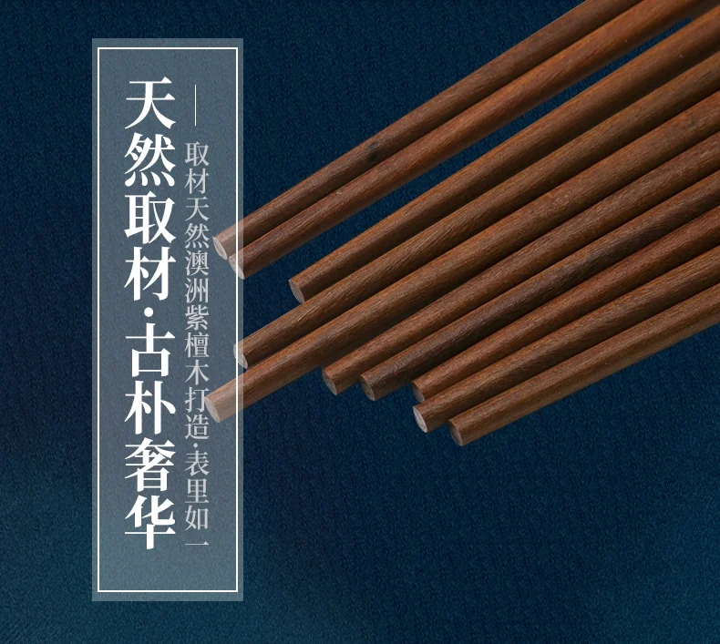 Suncha Australian rosewood chopsticks, Naturally resistant to bacteria, Prevent moths and mold, 10 pairs detail image 8