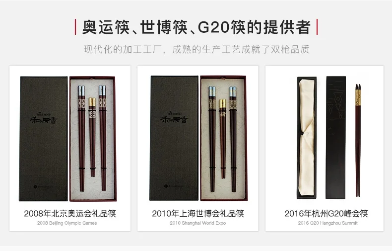 【已停售】Suncha 双枪304不锈钢分食筷子 彩色拼接 防烫防滑 5双装 详情图 18