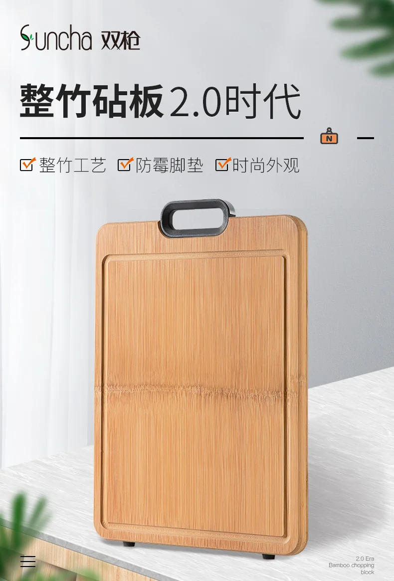 Suncha Whole bamboo cutting board, Thicken and solid, Silicone non-slip, 40*30*2.2cm detail image 1