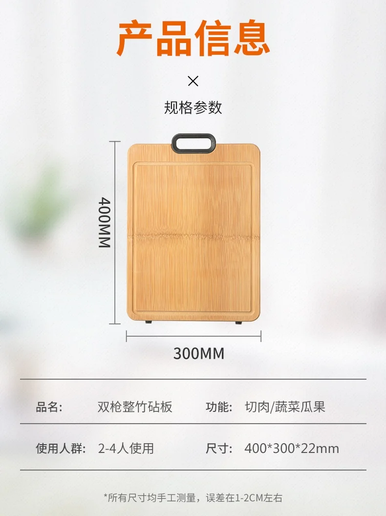 Suncha Whole bamboo cutting board, Thicken and solid, Silicone non-slip, 40*30*2.2cm detail image 14