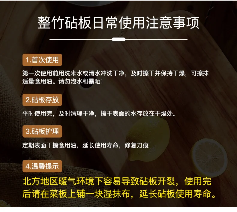Suncha Whole bamboo cutting board, Thicken and solid, Silicone non-slip, 40*30*2.2cm detail image 15