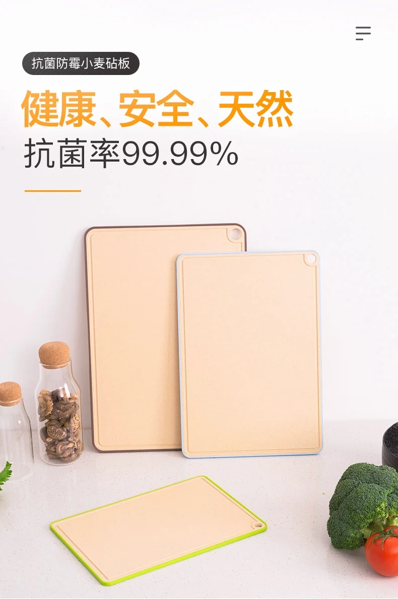 【包邮】Suncha 双枪 银离子抗菌防霉小麦砧板三件套 天然健康 不发霉 详情图 1