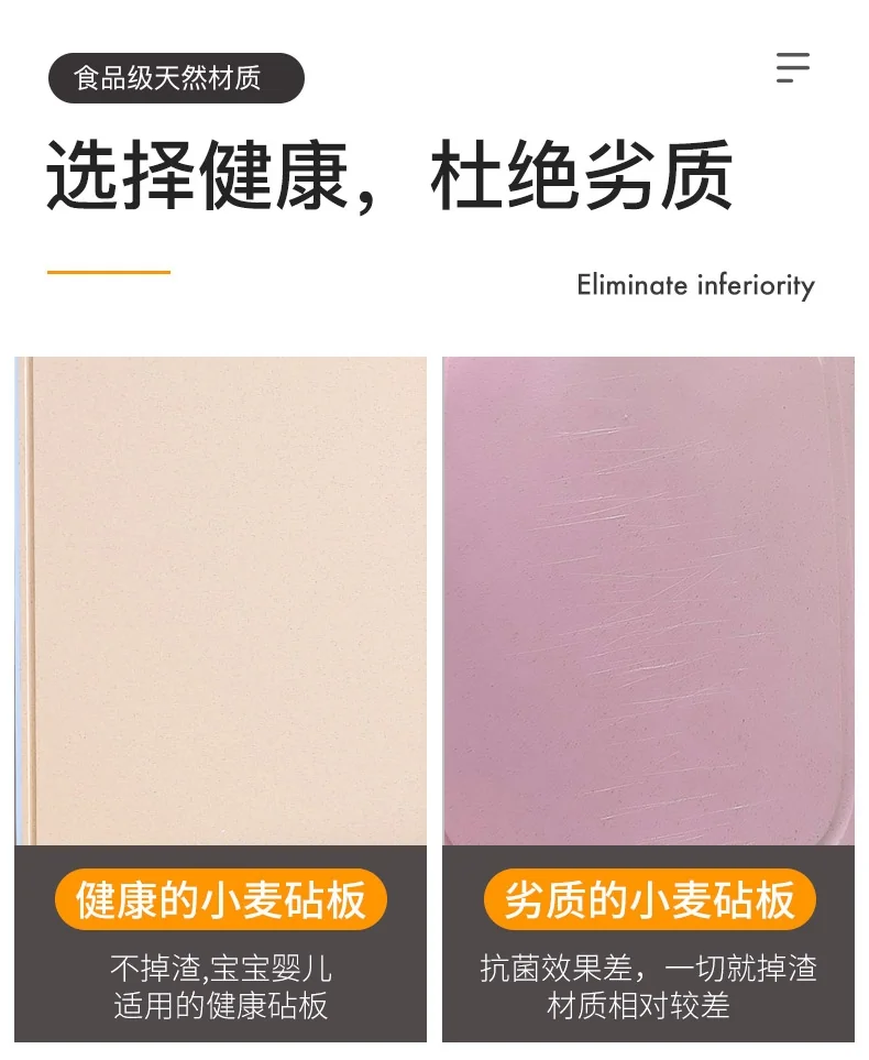 【包邮】Suncha 双枪 银离子抗菌防霉小麦砧板三件套 天然健康 不发霉 详情图 2
