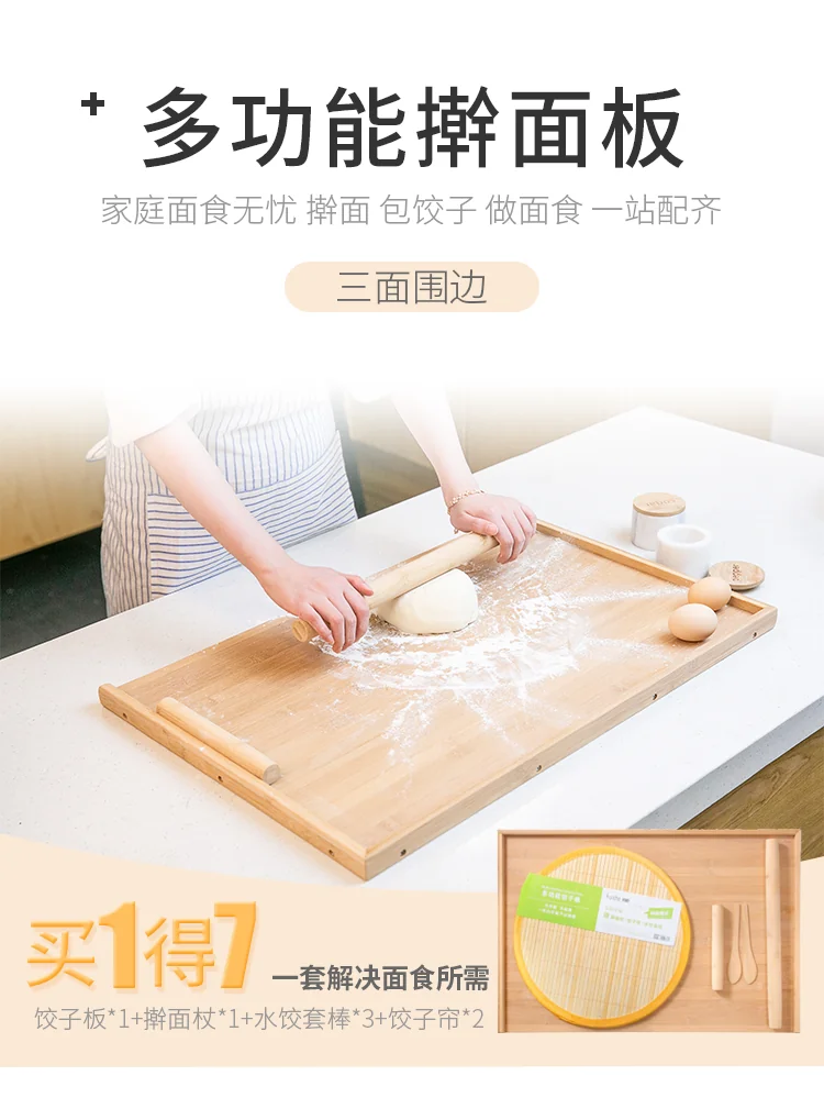 Sunchua multi-function breadboard sturdy health bamboo wood 660 * 430 * 15 mm detail image 1