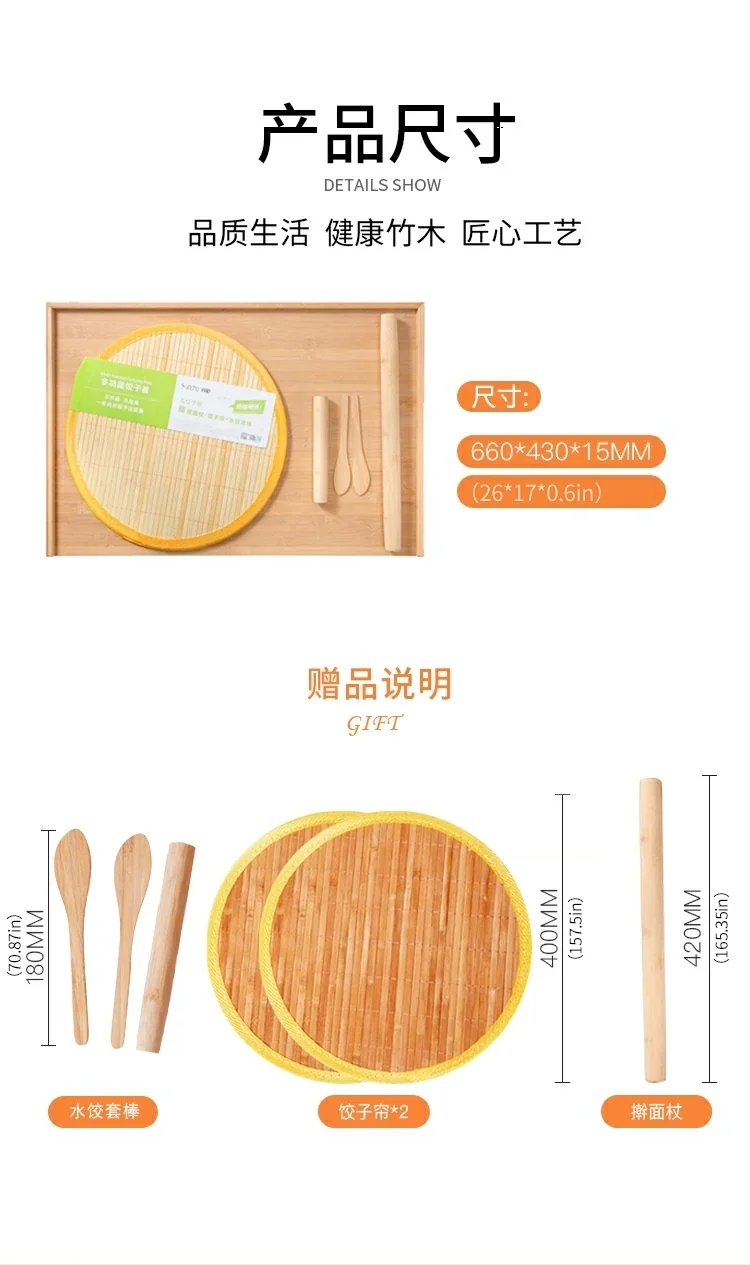 Sunchua multi-function breadboard sturdy health bamboo wood 660 * 430 * 15 mm detail image 12