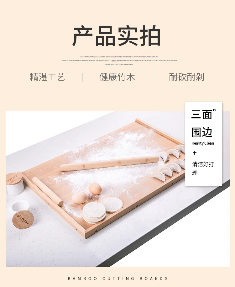 Sunchua multi-function breadboard sturdy health bamboo wood 660 * 430 * 15 mm detail image 8
