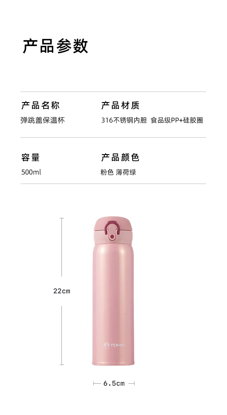 TOMIC 316 stainless steel vacuum flask, Keep warm and cold, Two colors are available, 500ml detail image 13