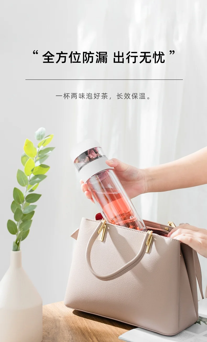 【包邮】特美刻 茶水分离泡茶杯 高硼硅玻璃 双层隔热 茶仓80ml杯体260ml 详情图 10