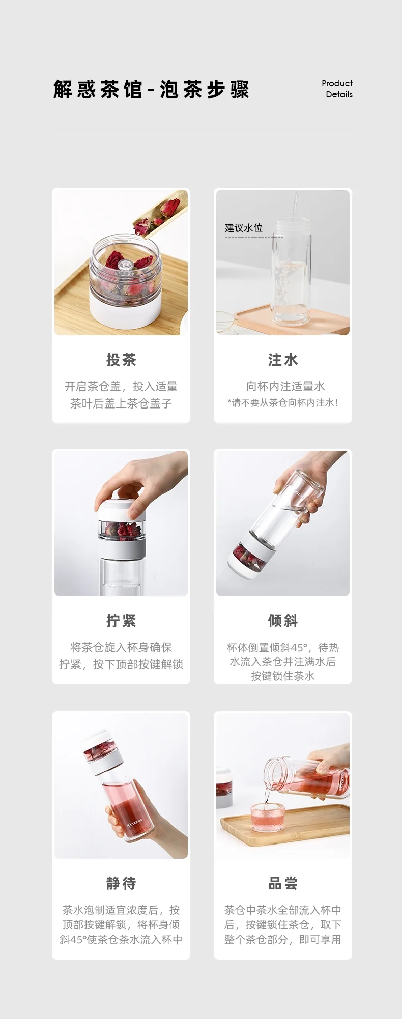 【包邮】特美刻 茶水分离泡茶杯 高硼硅玻璃 双层隔热 茶仓80ml杯体260ml 详情图 11