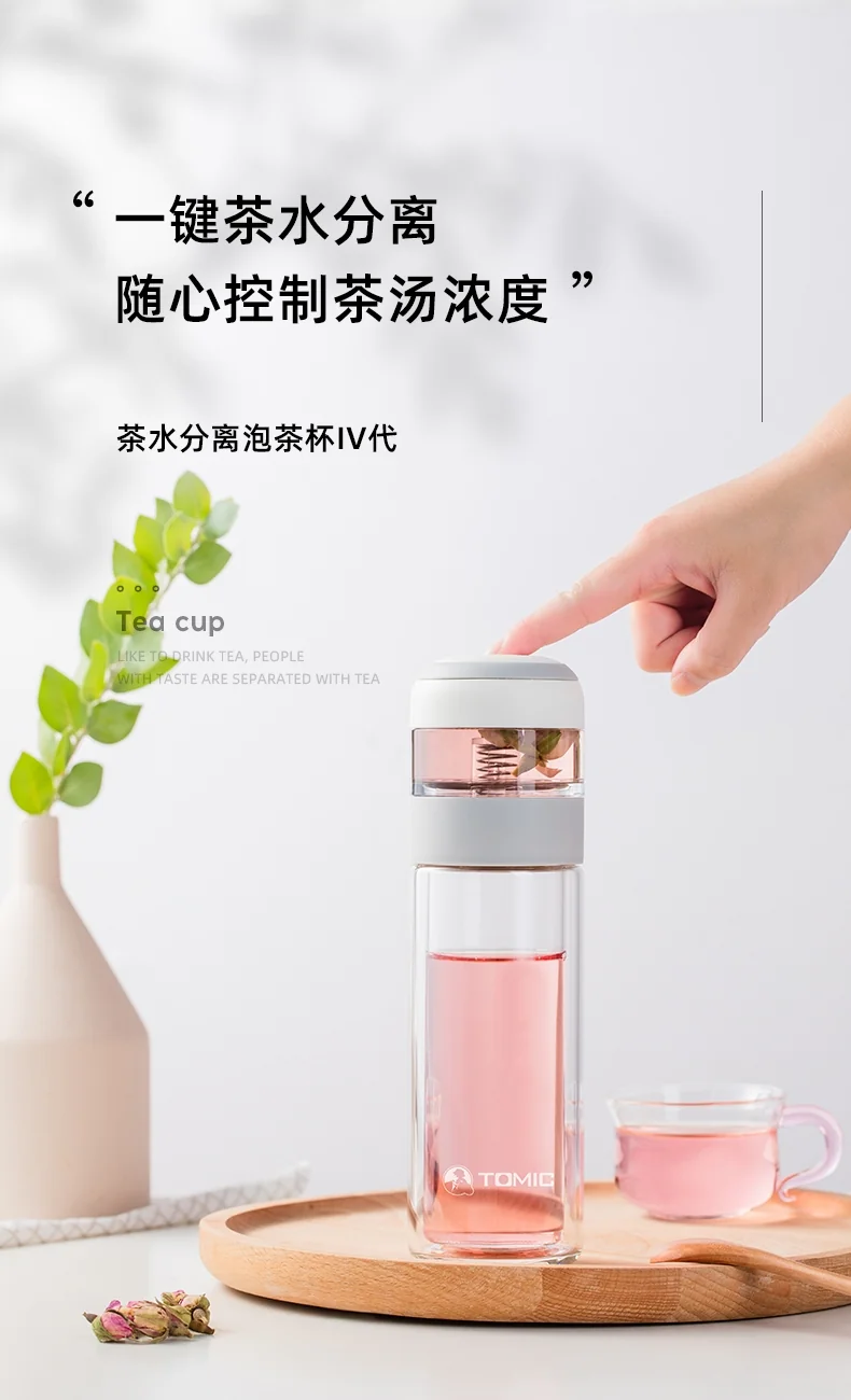 【包邮】特美刻 茶水分离泡茶杯 高硼硅玻璃 双层隔热 茶仓80ml杯体260ml 详情图 3