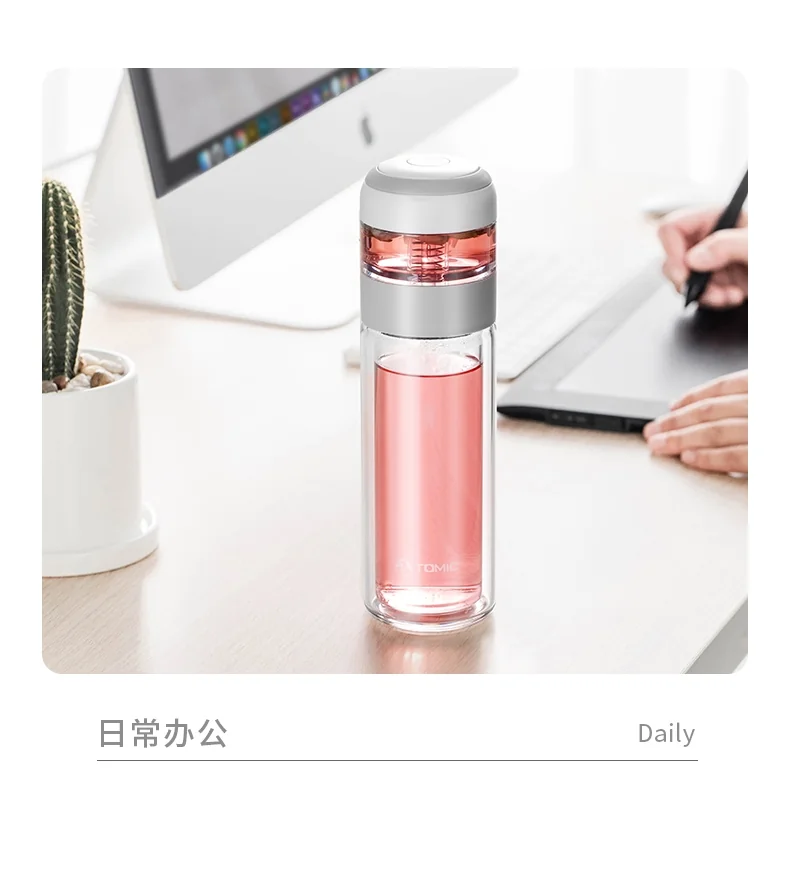 【包邮】特美刻 茶水分离泡茶杯 高硼硅玻璃 双层隔热 茶仓80ml杯体260ml 详情图 6