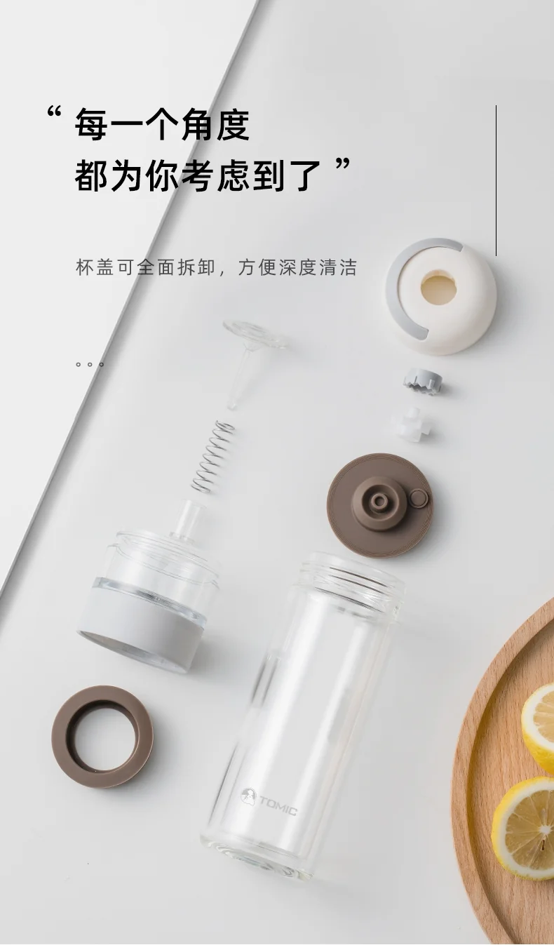 【包邮】特美刻 茶水分离泡茶杯 高硼硅玻璃 双层隔热 茶仓80ml杯体260ml 详情图 7