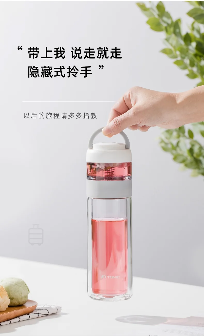 【包邮】特美刻 茶水分离泡茶杯 高硼硅玻璃 双层隔热 茶仓80ml杯体260ml 详情图 8