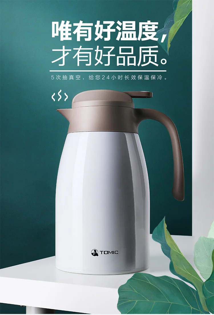 【已停售】特美刻 家用316L不锈钢保温瓶热水壶 保温防烫 大容量 2L 白色 详情图 1