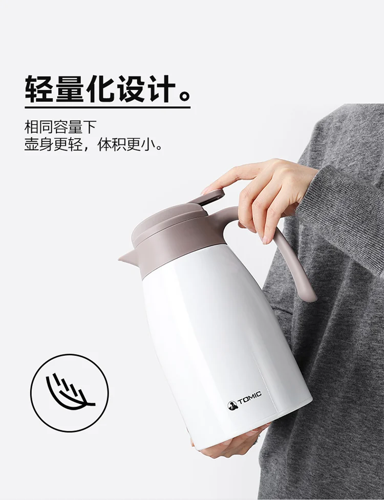 【已停售】特美刻 家用316L不锈钢保温瓶热水壶 保温防烫 大容量 2L 白色 详情图 2