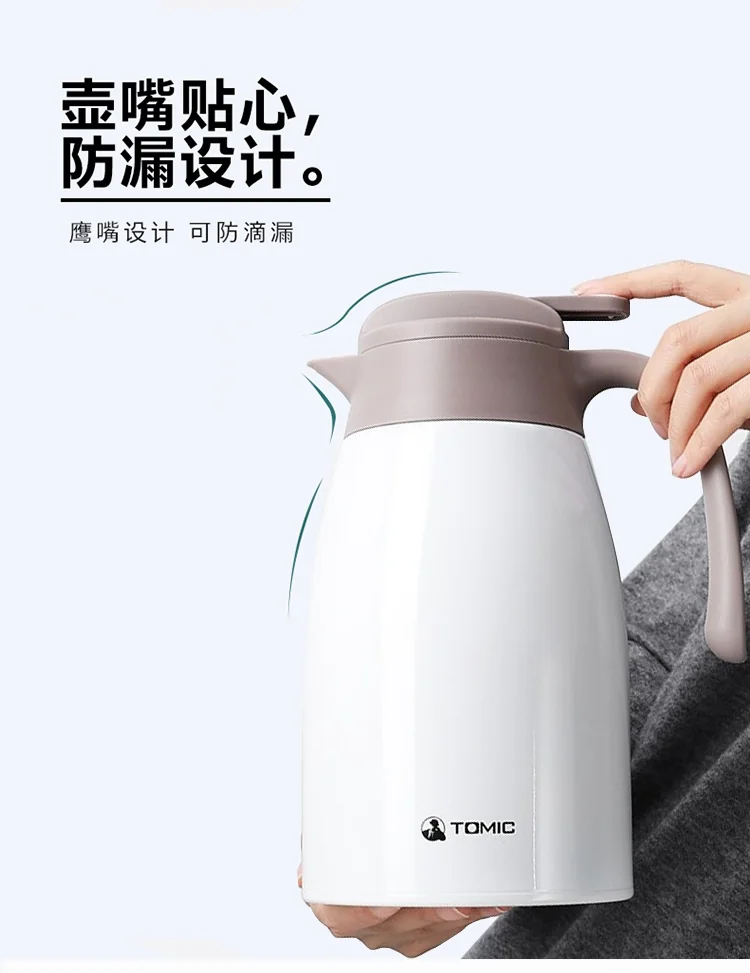 【已停售】特美刻 家用316L不锈钢保温瓶热水壶 保温防烫 大容量 2L 白色 详情图 6