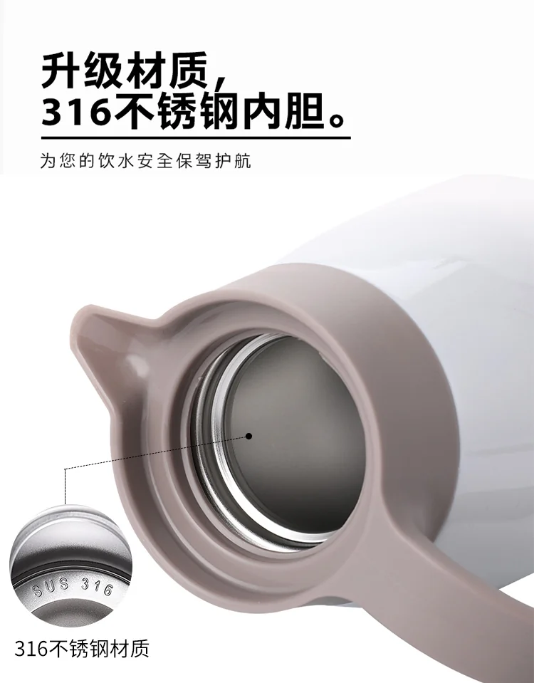 【已停售】特美刻 家用316L不锈钢保温瓶热水壶 保温防烫 大容量 2L 白色 详情图 7
